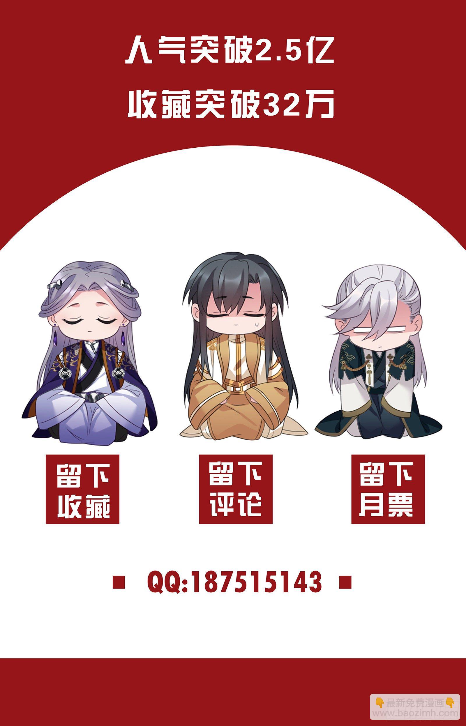第27话 陪你看星星23