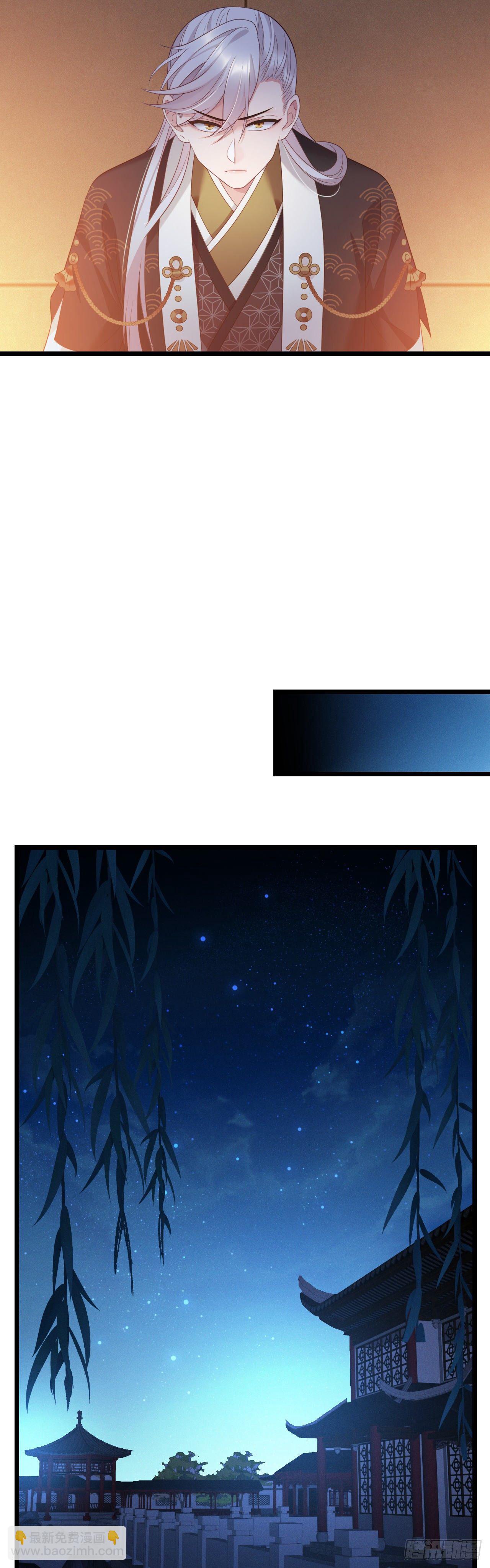 第27话 陪你看星星7