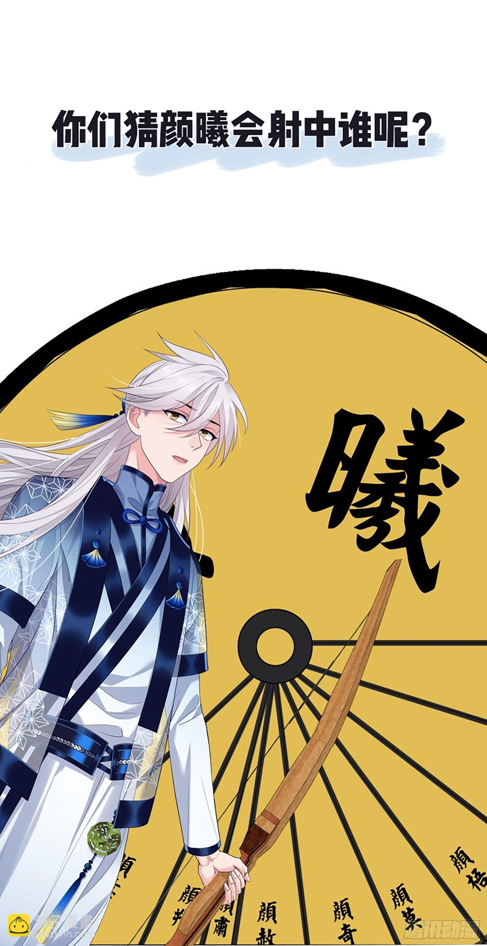 第34话 老三又作了18