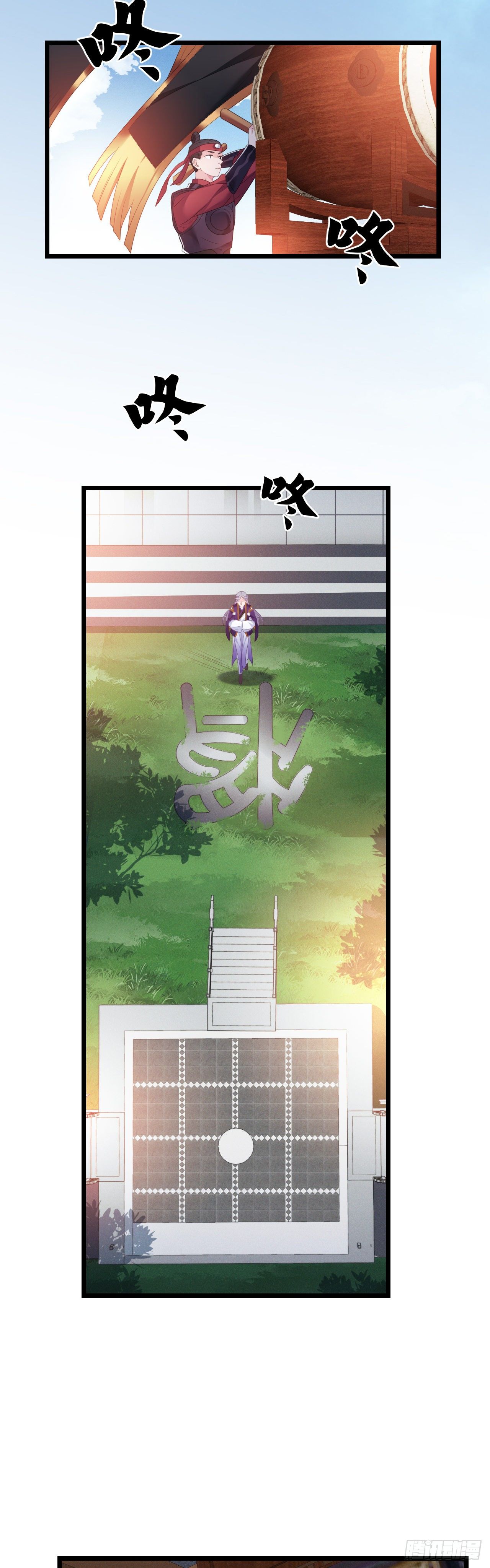 第34话 老三又作了6