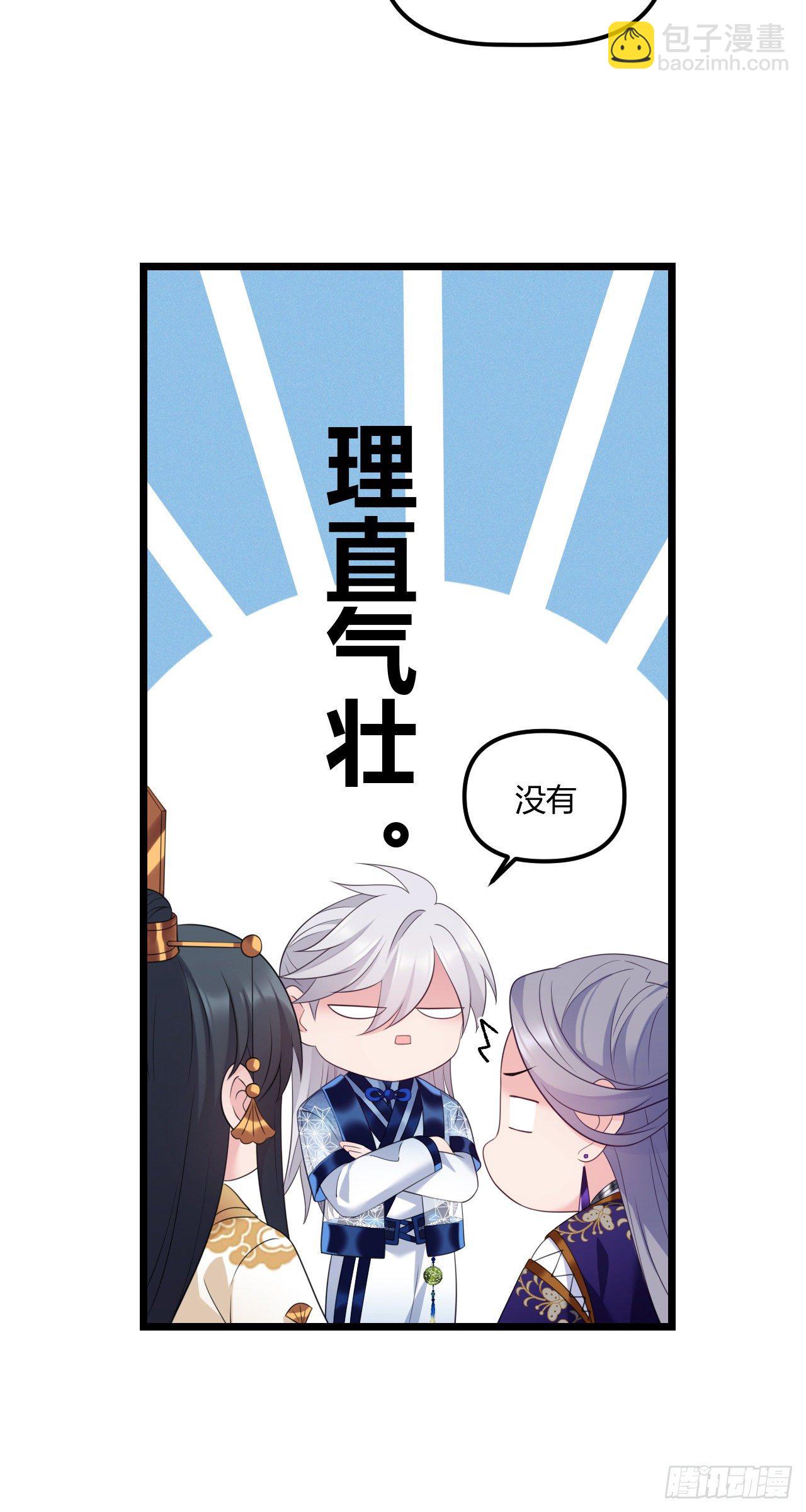 第36话 诚意交换10