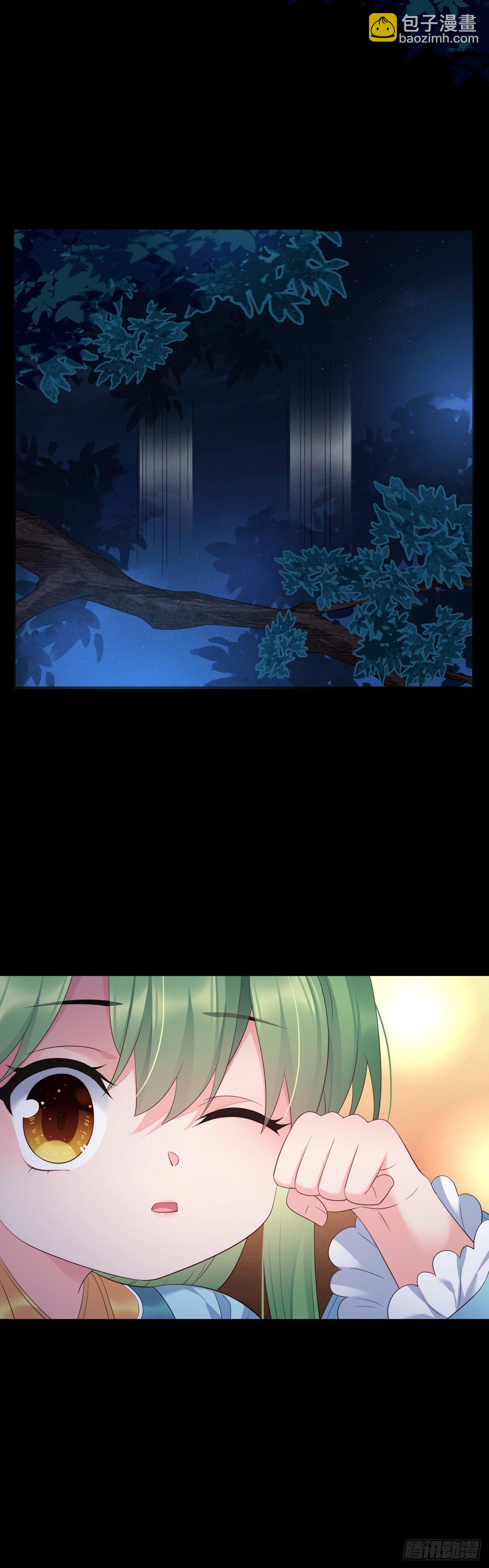 第36话 诚意交换22