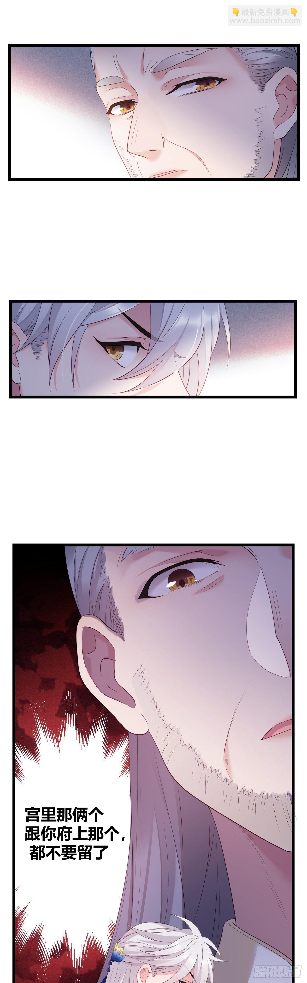 第36话 诚意交换4