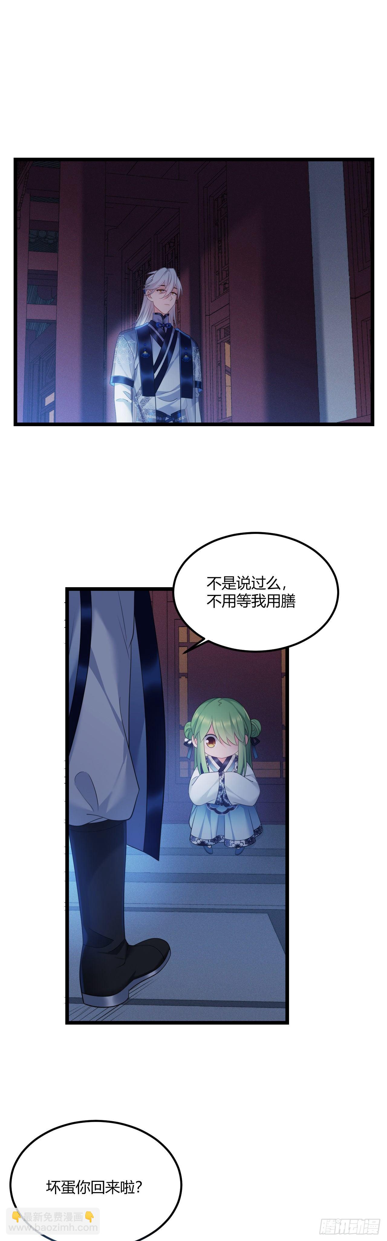 第39话 想念娘亲13