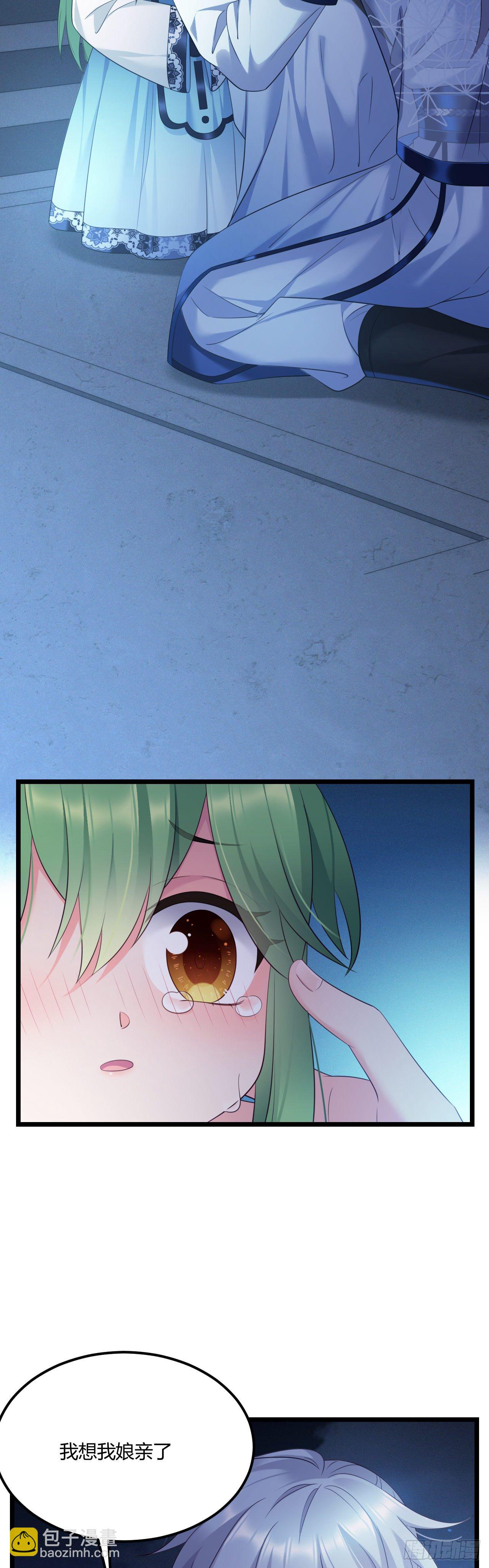 第39话 想念娘亲18