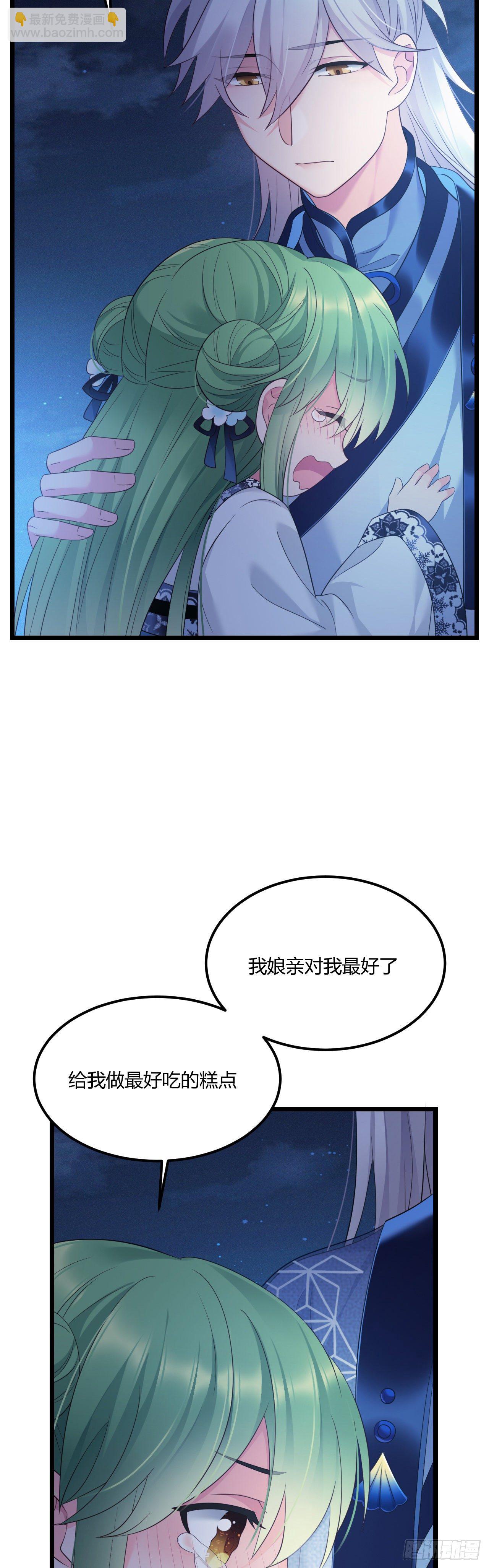 第39话 想念娘亲19