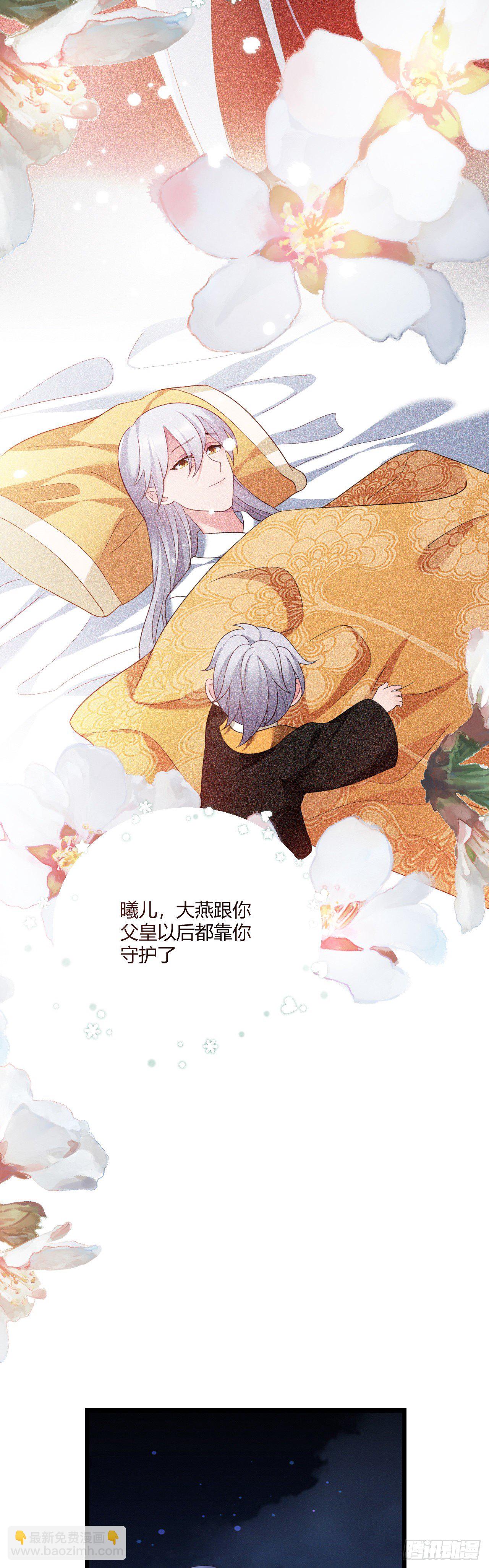 第39话 想念娘亲24