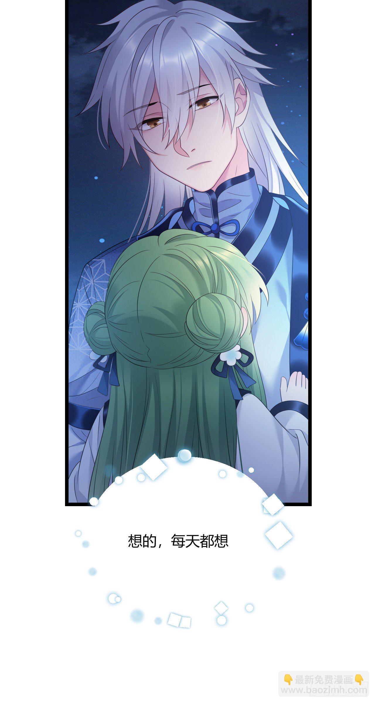 第39话 想念娘亲25