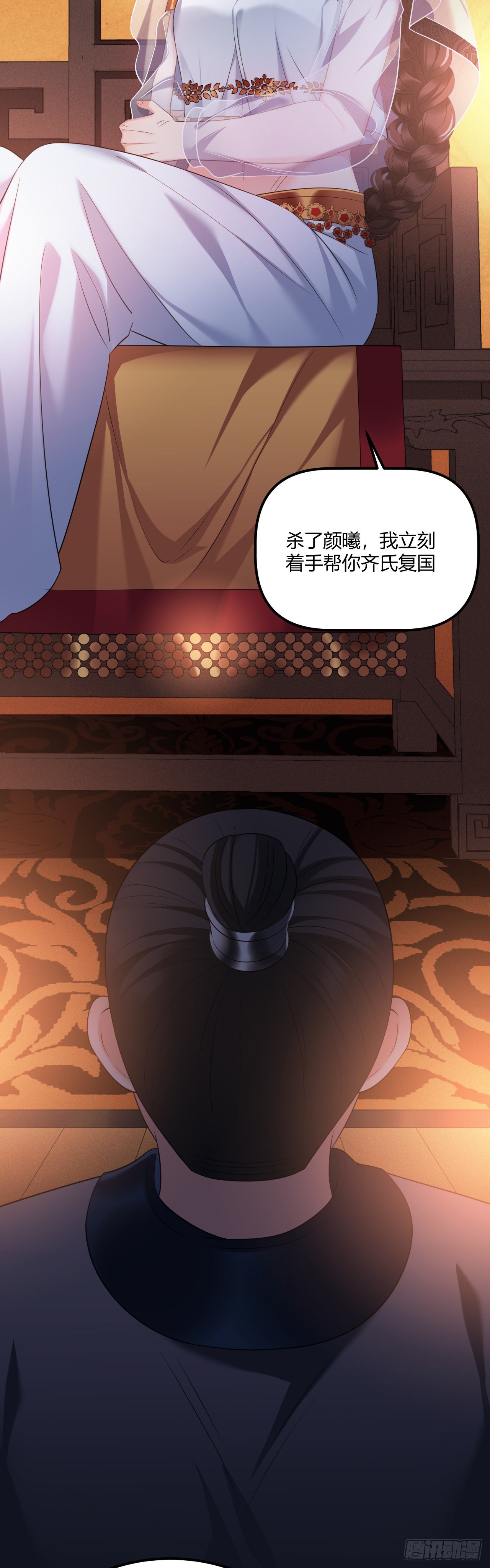 第39话 想念娘亲3