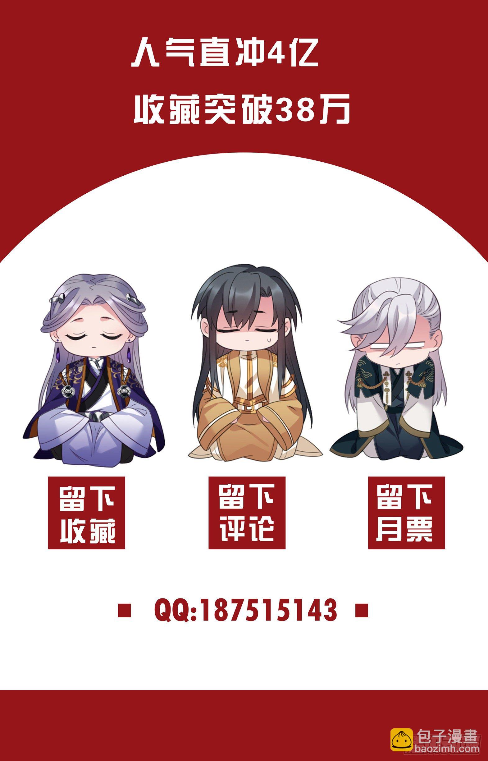 第39话 想念娘亲31