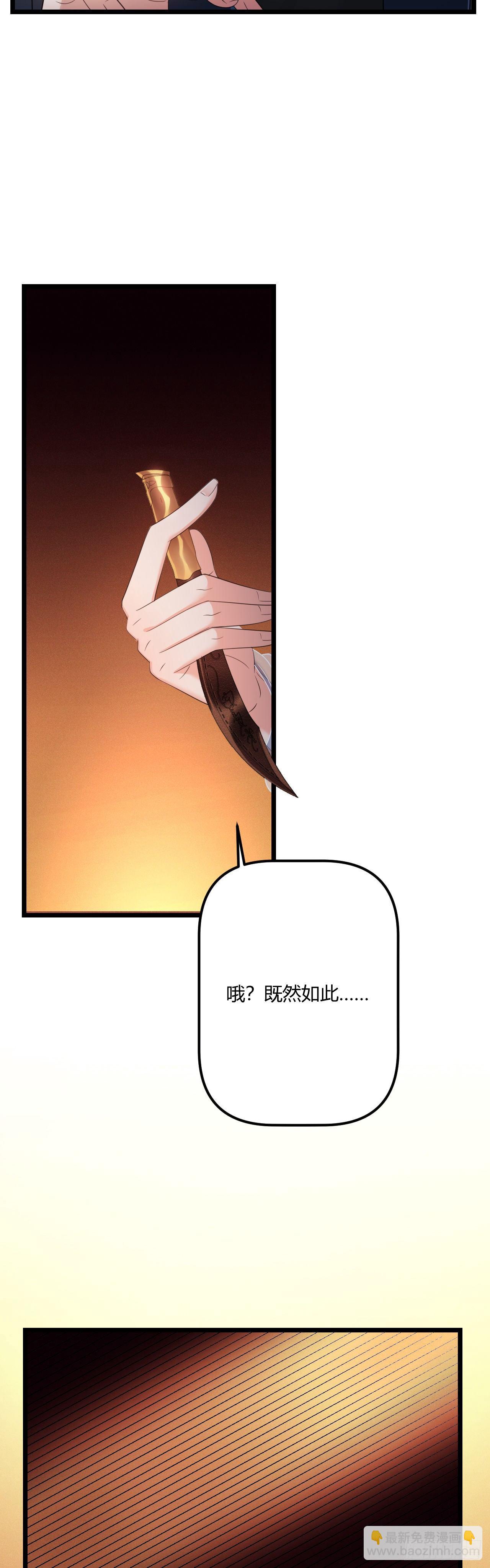 第39话 想念娘亲9