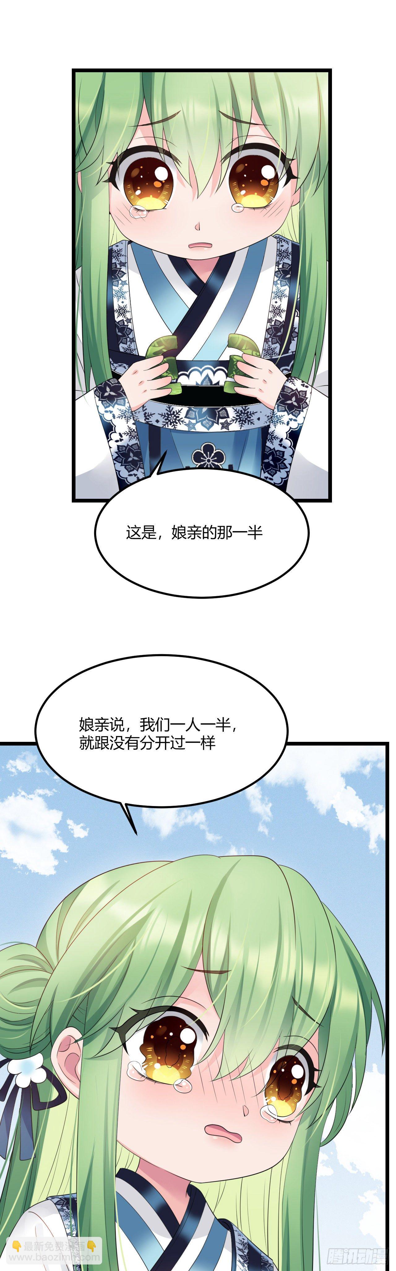 第40话 五皇子的游说17
