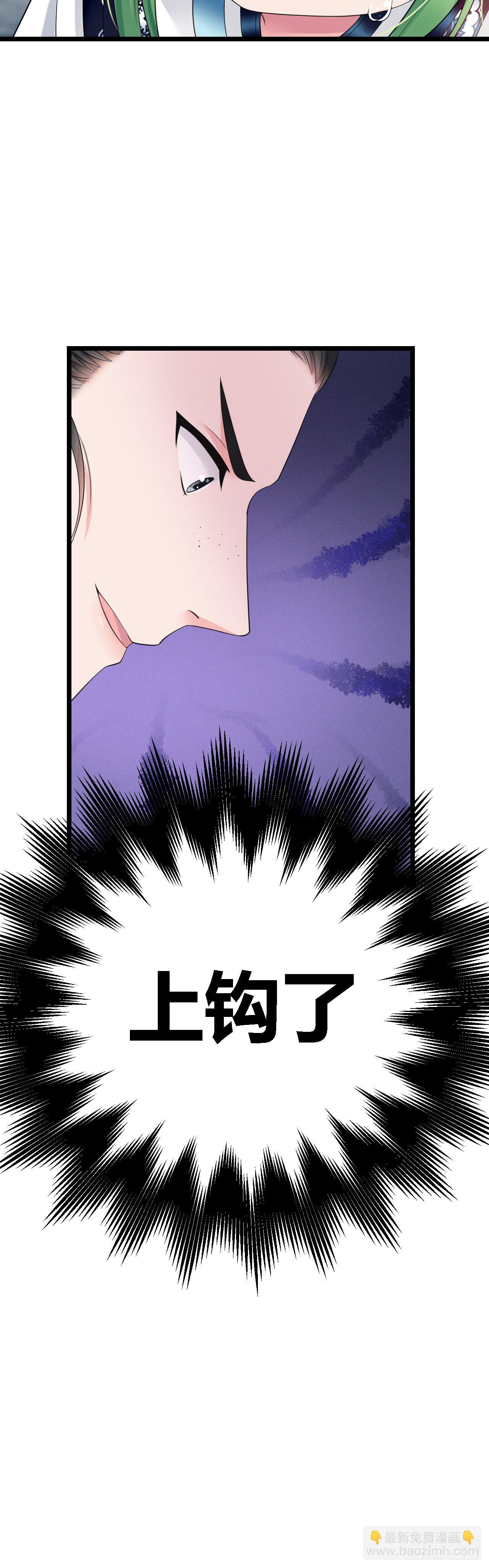 第40话 五皇子的游说19