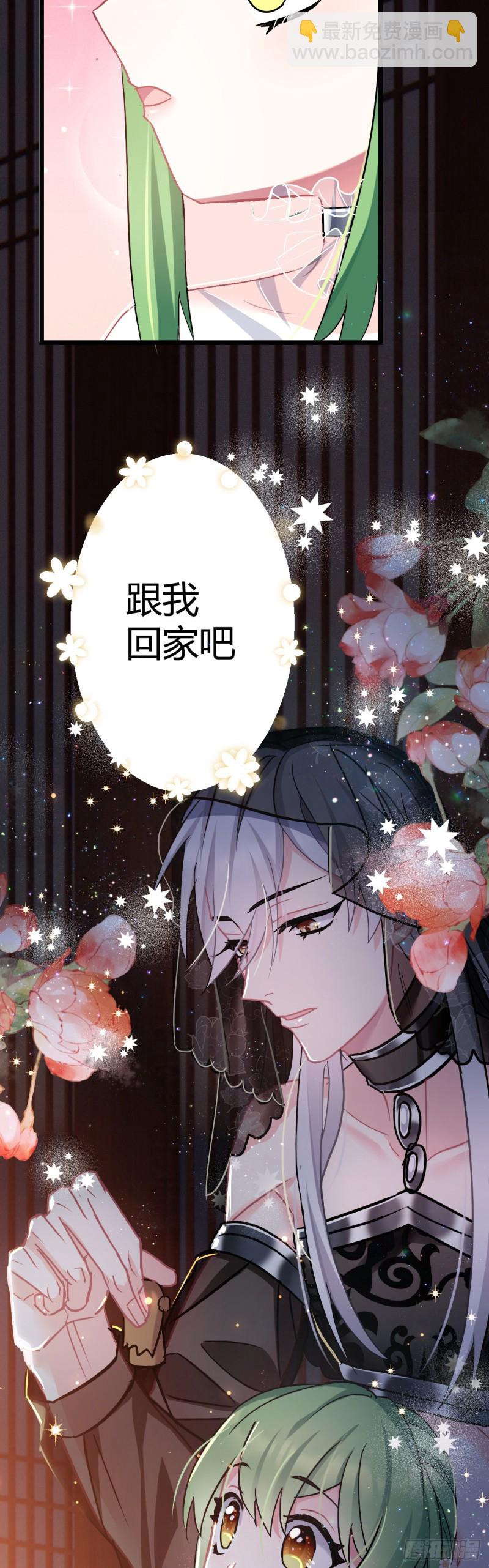 第54话 带娃打架4