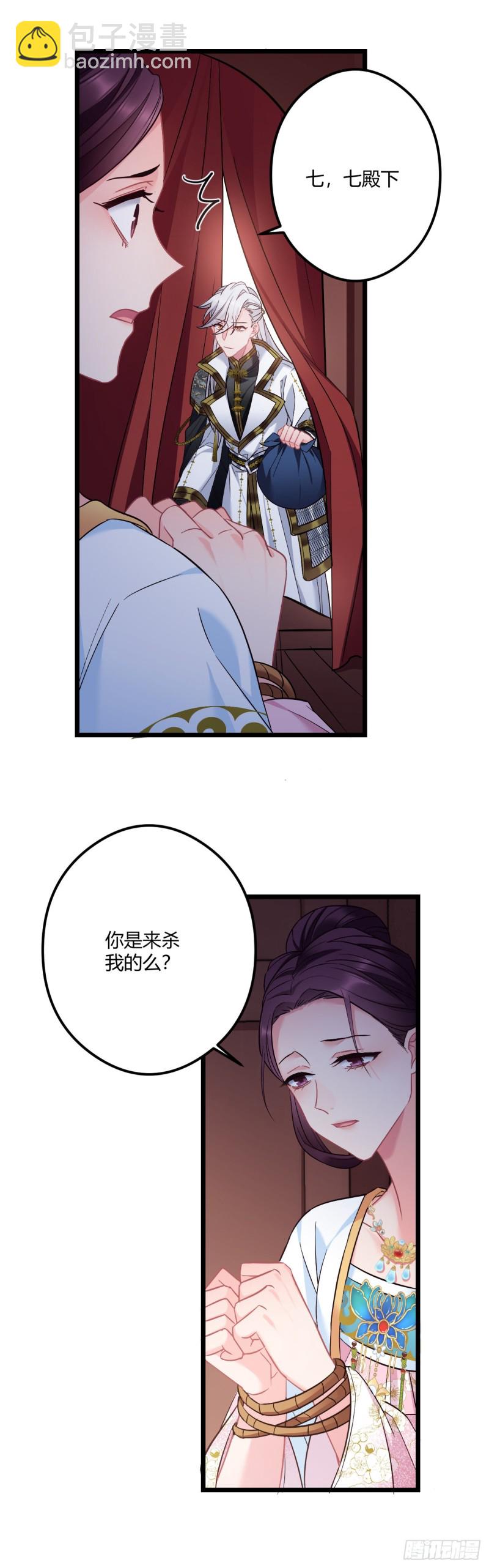 第64话 三个选择13
