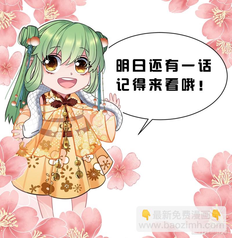 第74话 羞耻的暗号31