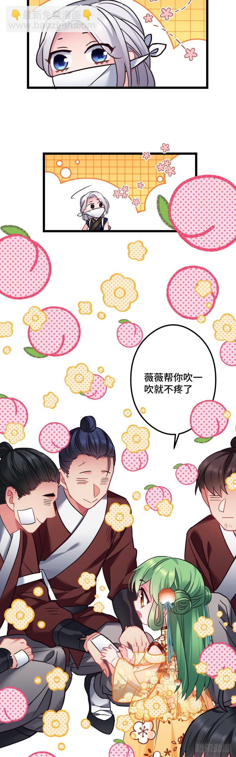 第75话 新年快乐2