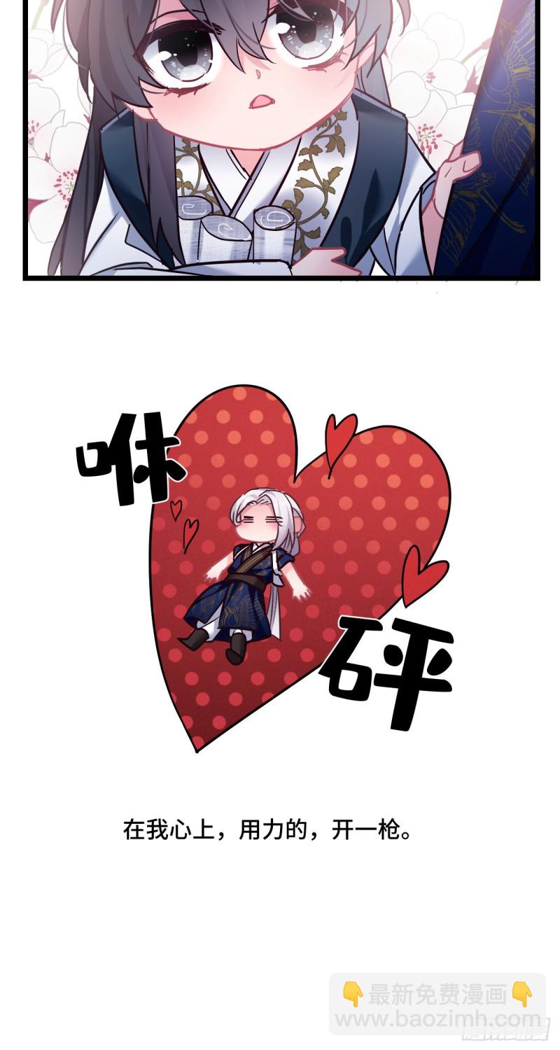 第75话 新年快乐5