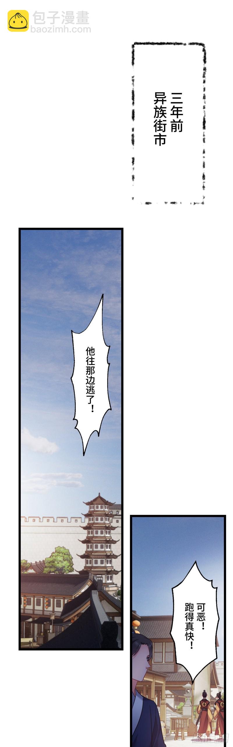 第78话 前尘往事1
