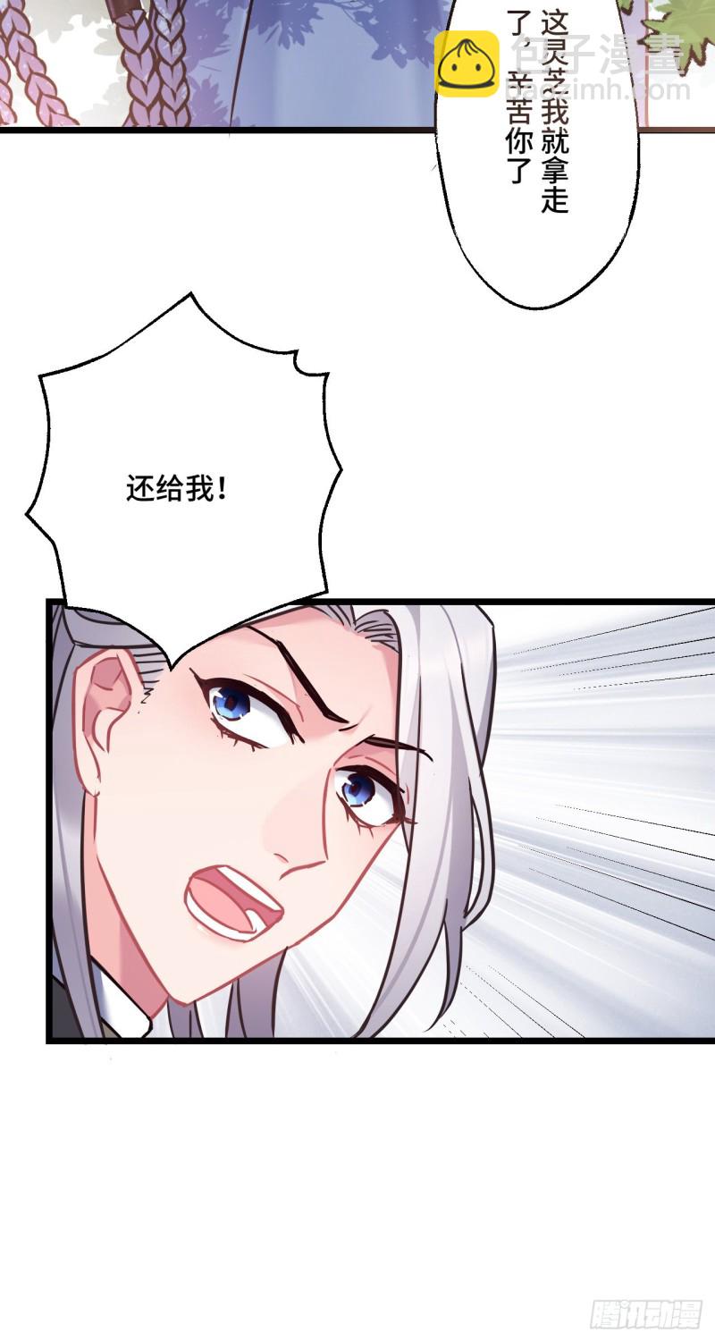 第78话 前尘往事10