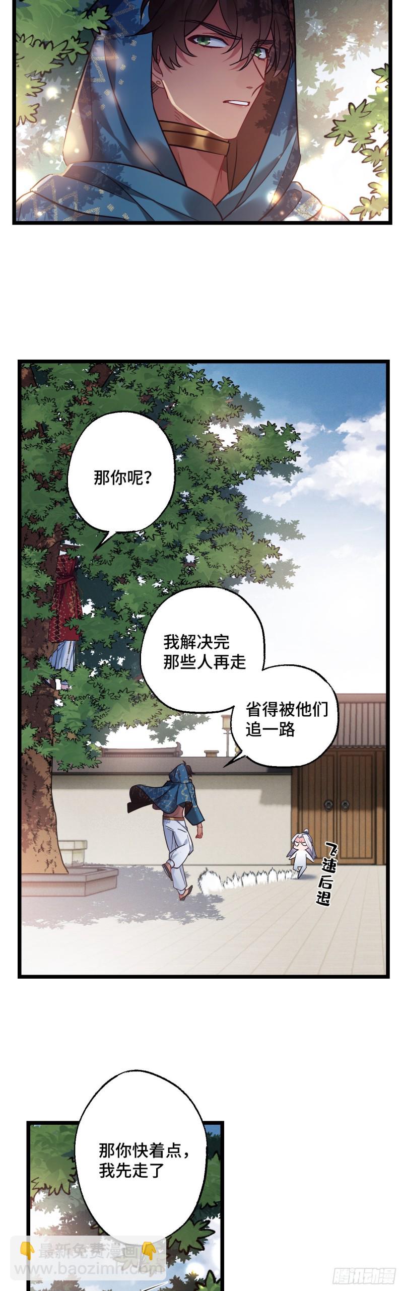 第78话 前尘往事13