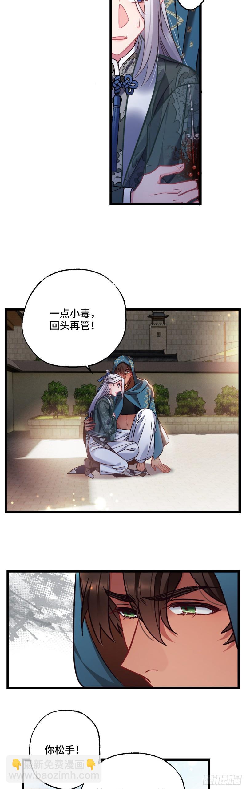 第78话 前尘往事17