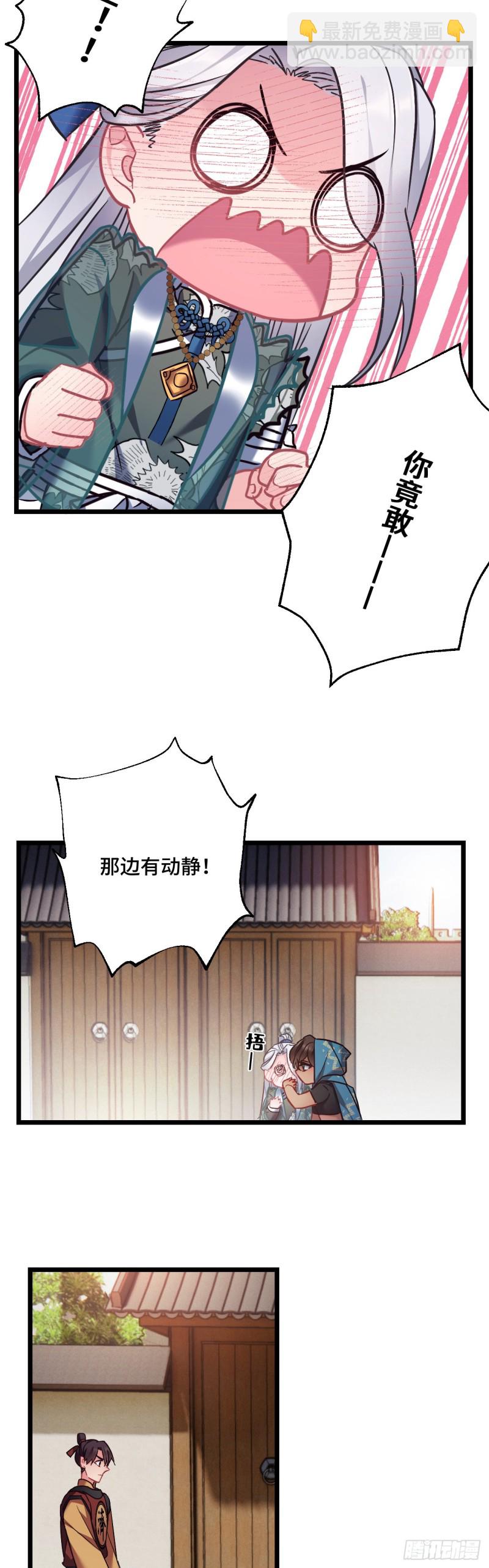 第78话 前尘往事22