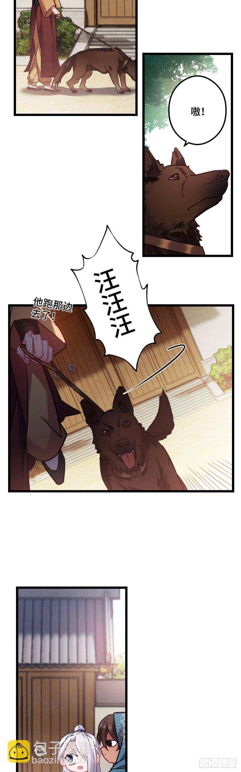 第78话 前尘往事23