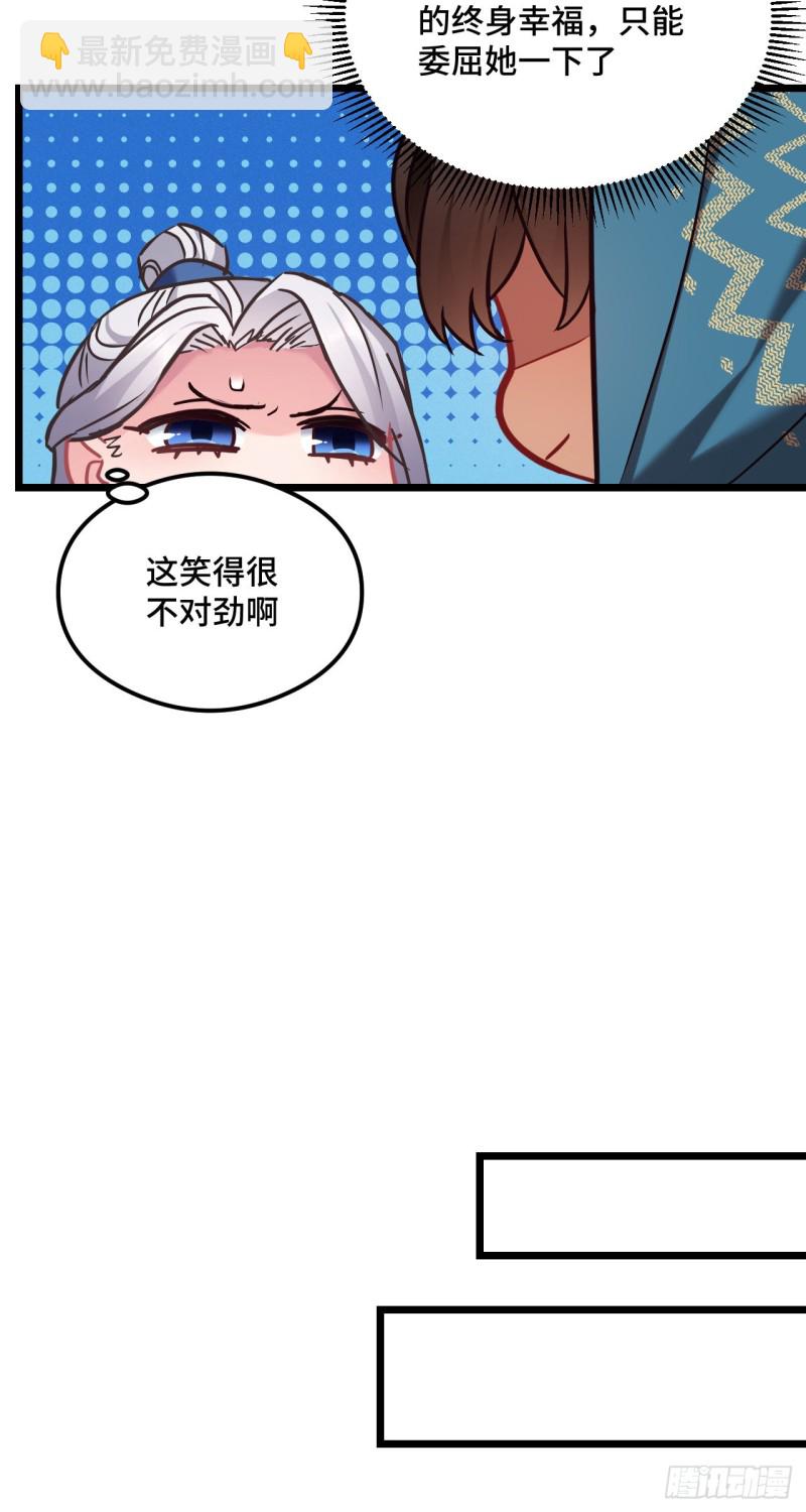 第78话 前尘往事25