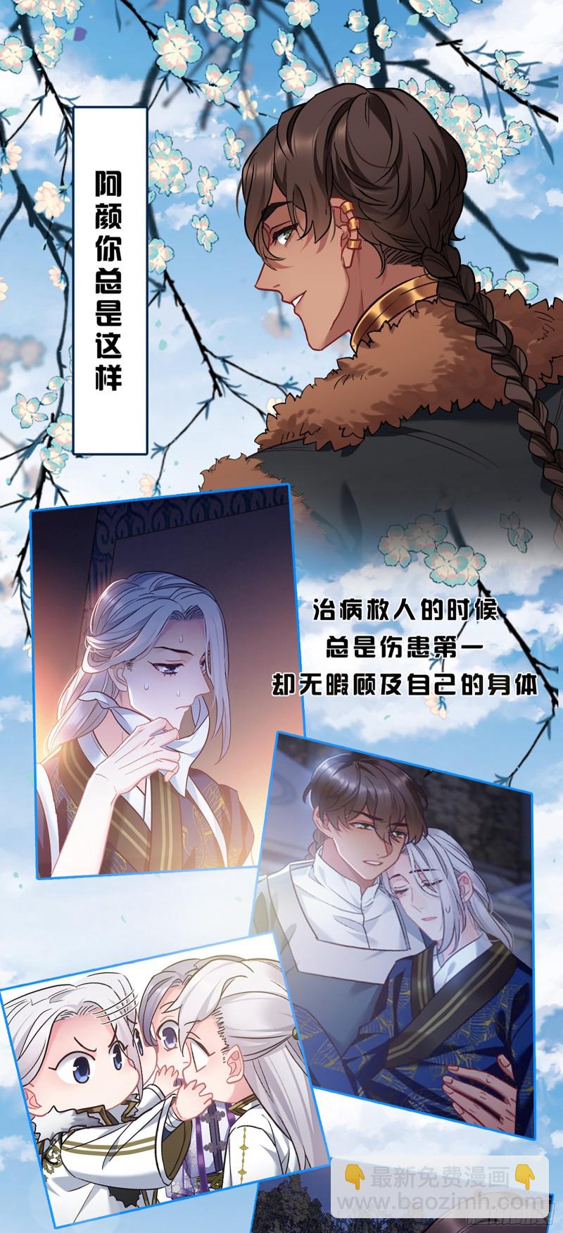 第78话 前尘往事28