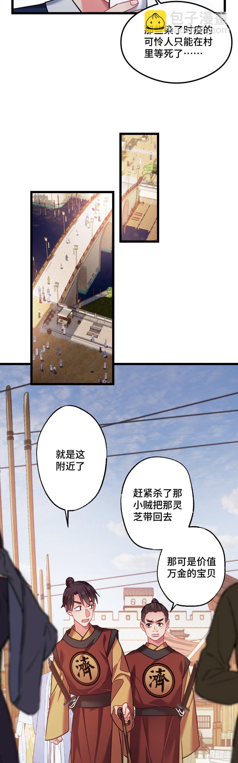 第78话 前尘往事3