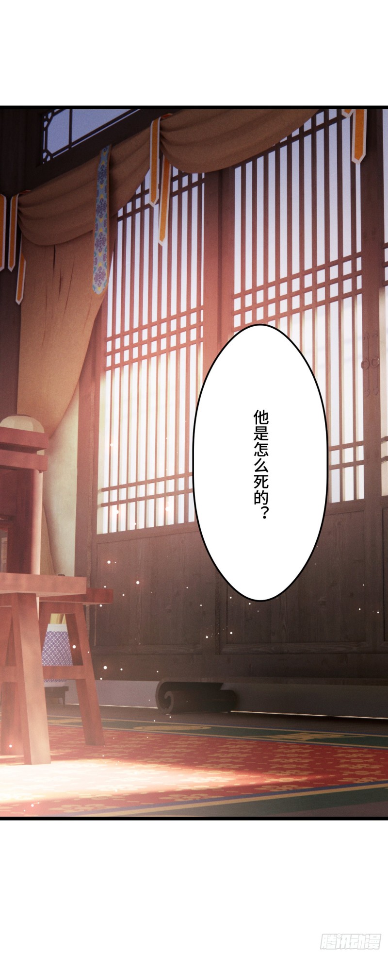 第90话 秃头的原因1