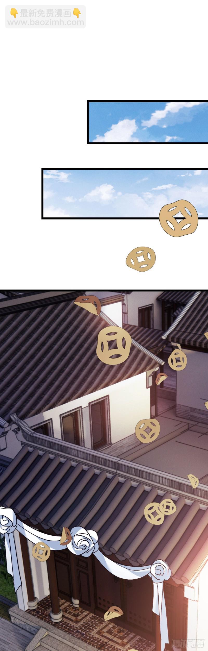 第90话 秃头的原因19