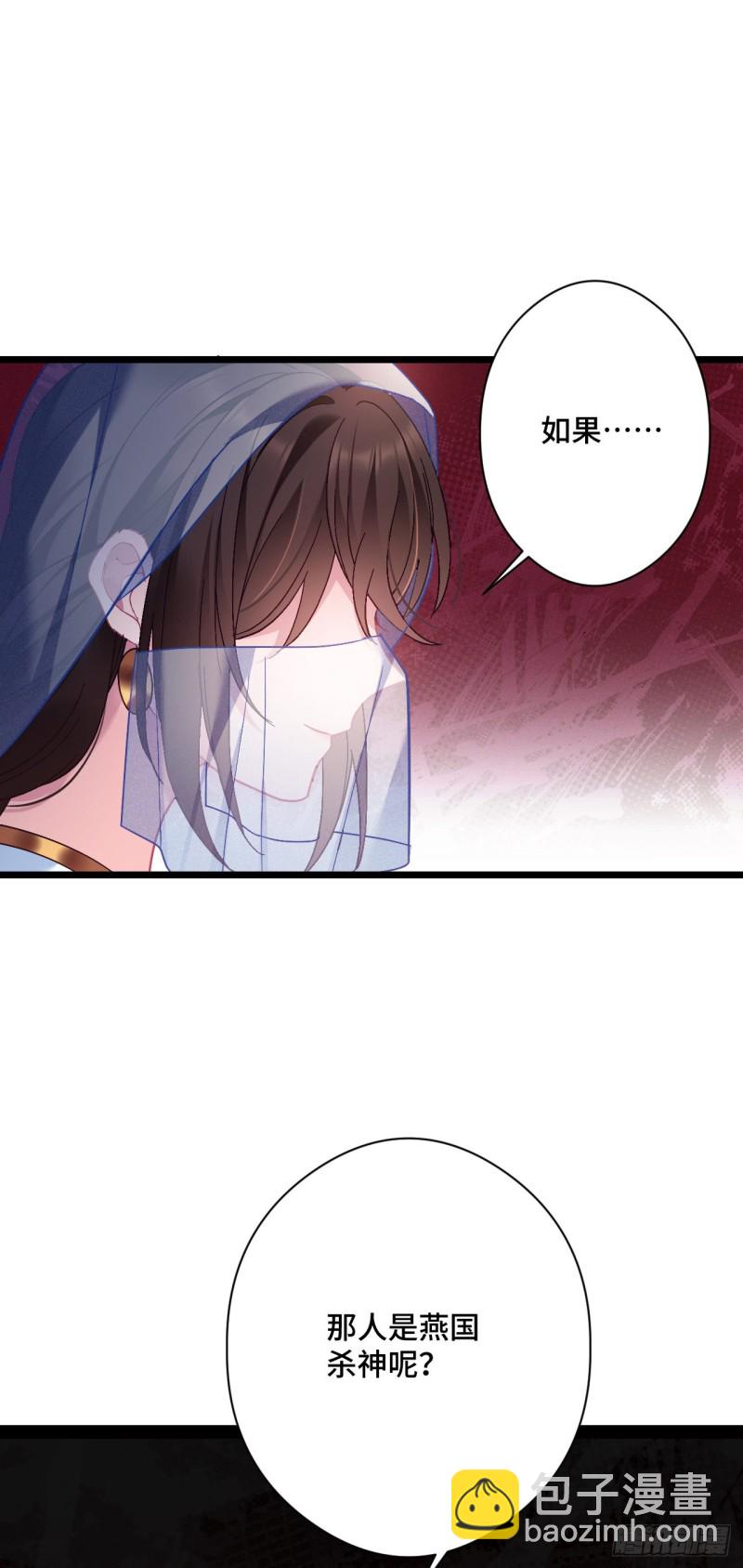 第90话 秃头的原因24