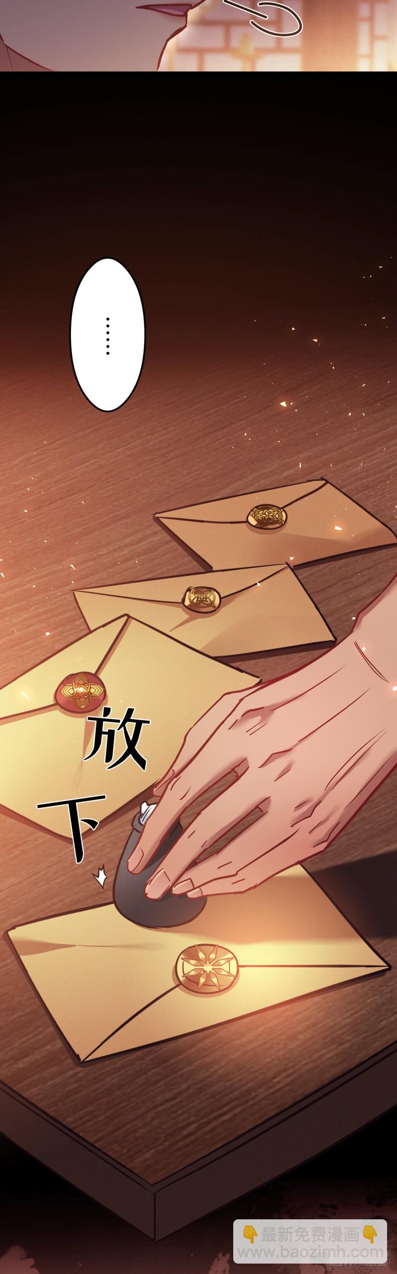 第91话 苏沫儿的野心24