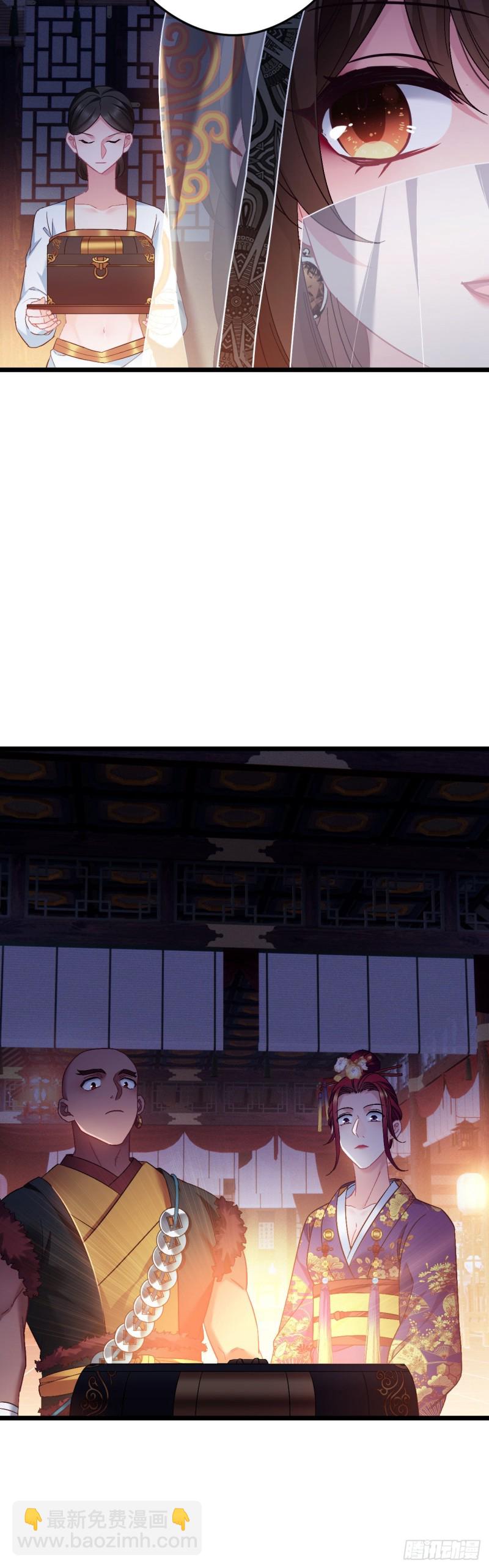 第91话 苏沫儿的野心7