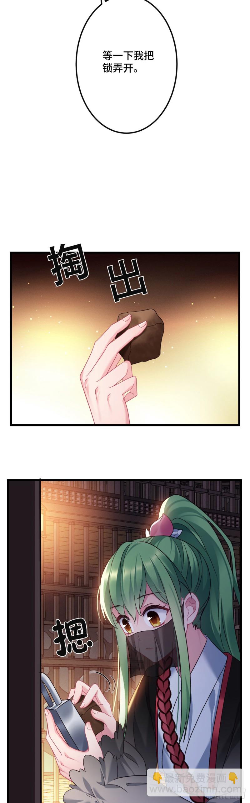 第111话 天王盖地虎13