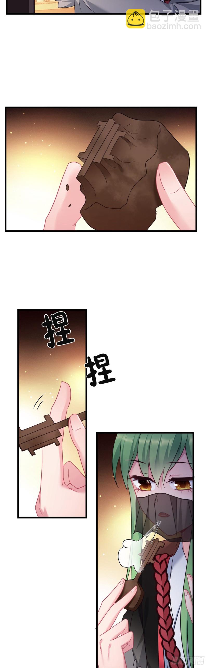 第111话 天王盖地虎14