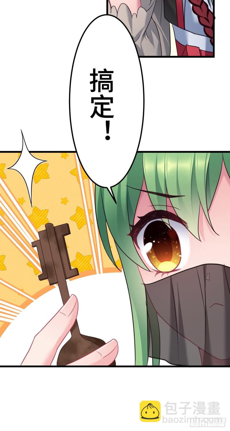 第111话 天王盖地虎15