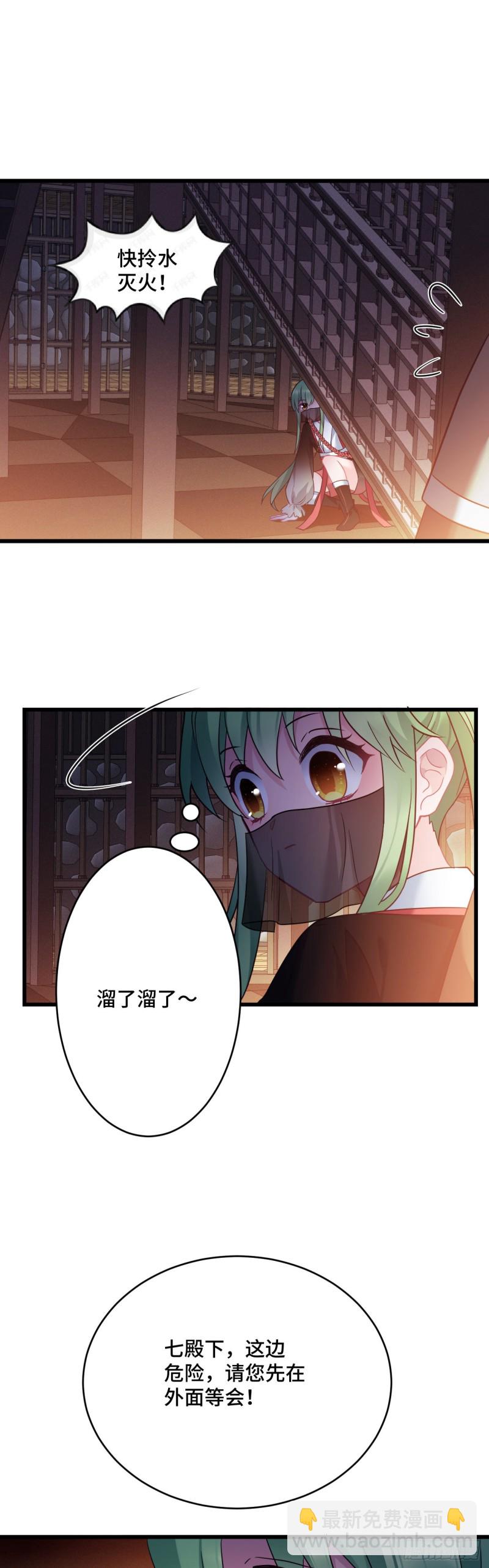 第111话 天王盖地虎21