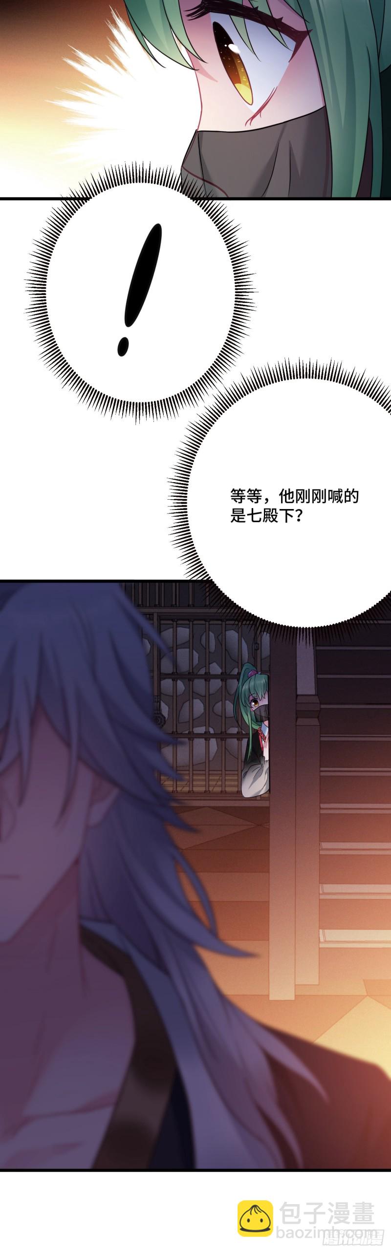 第111话 天王盖地虎22