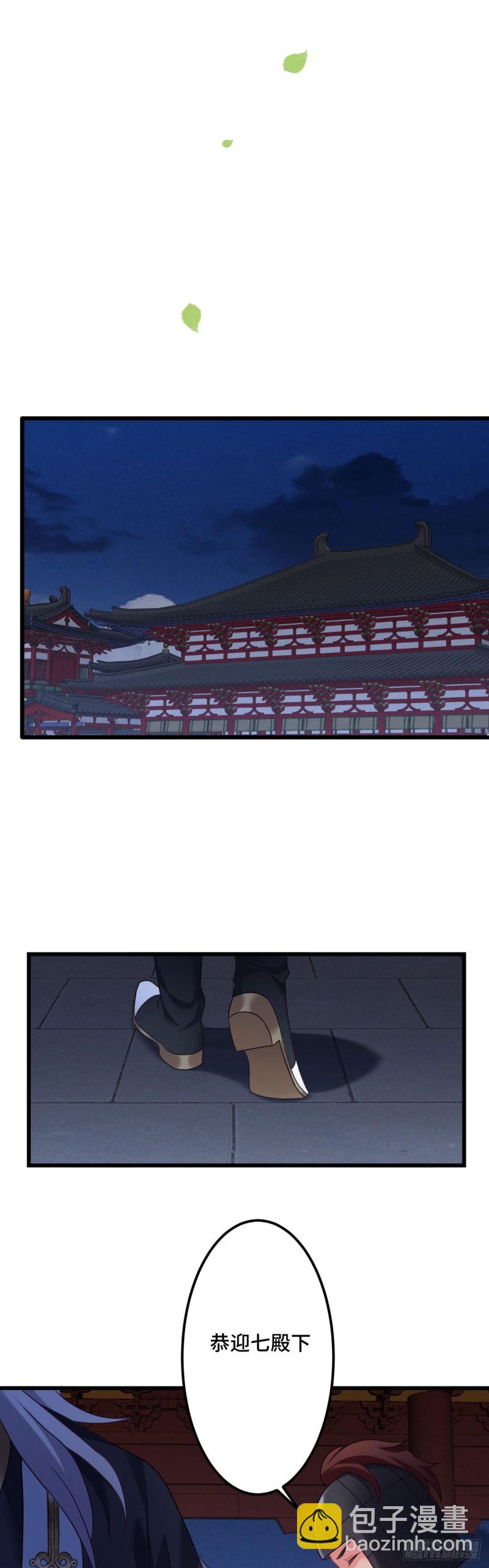 第111话 天王盖地虎3
