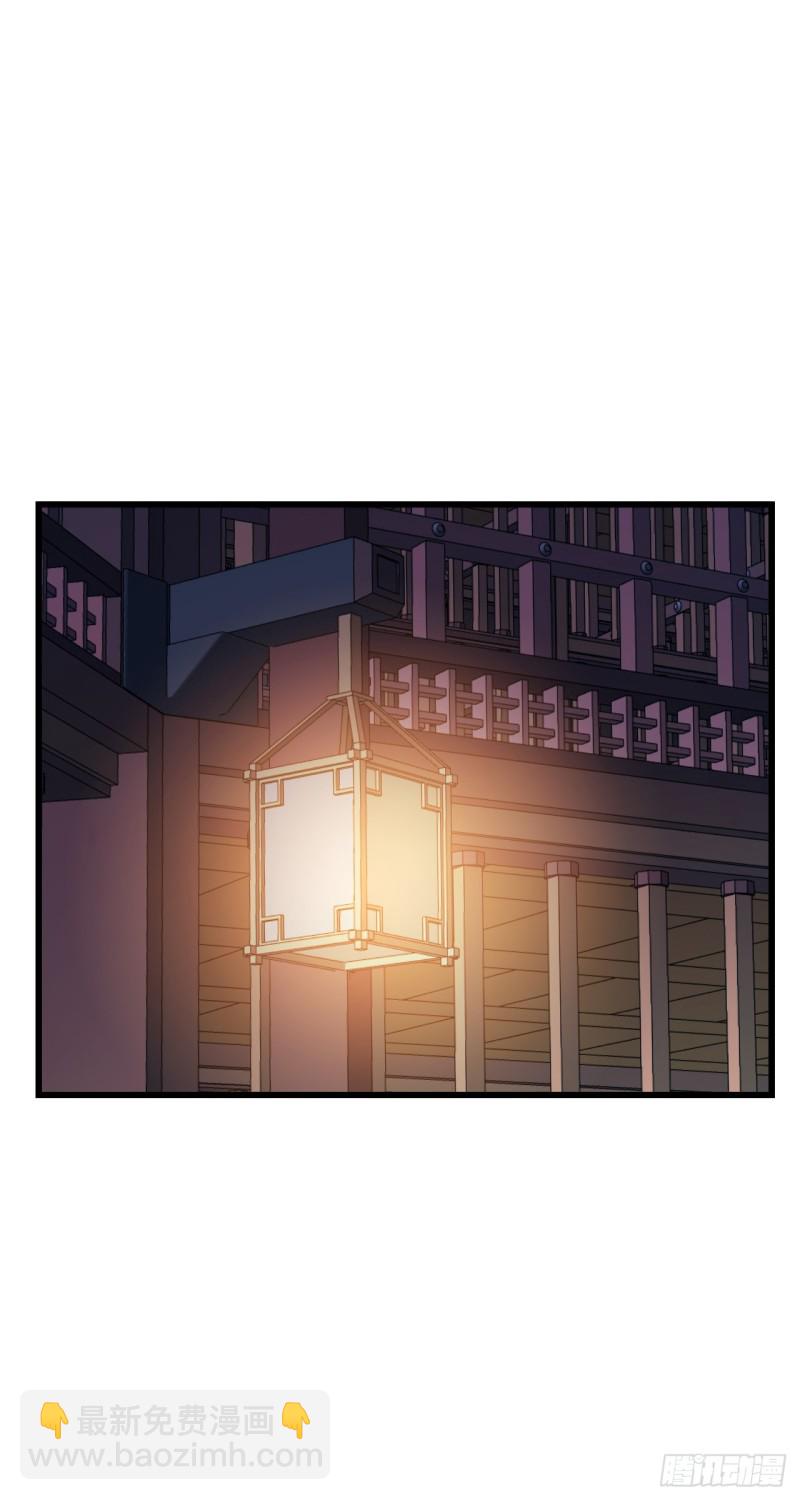 第111话 天王盖地虎5