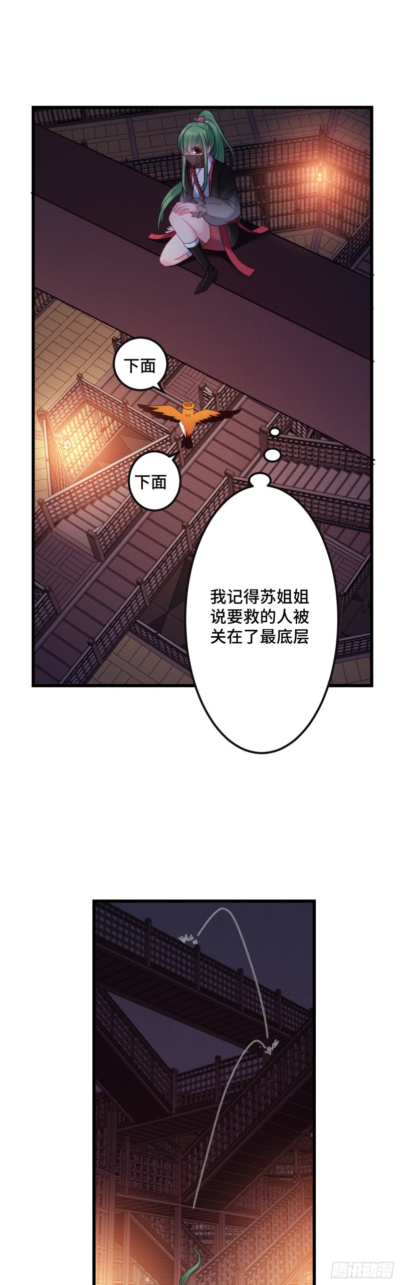 第111话 天王盖地虎6