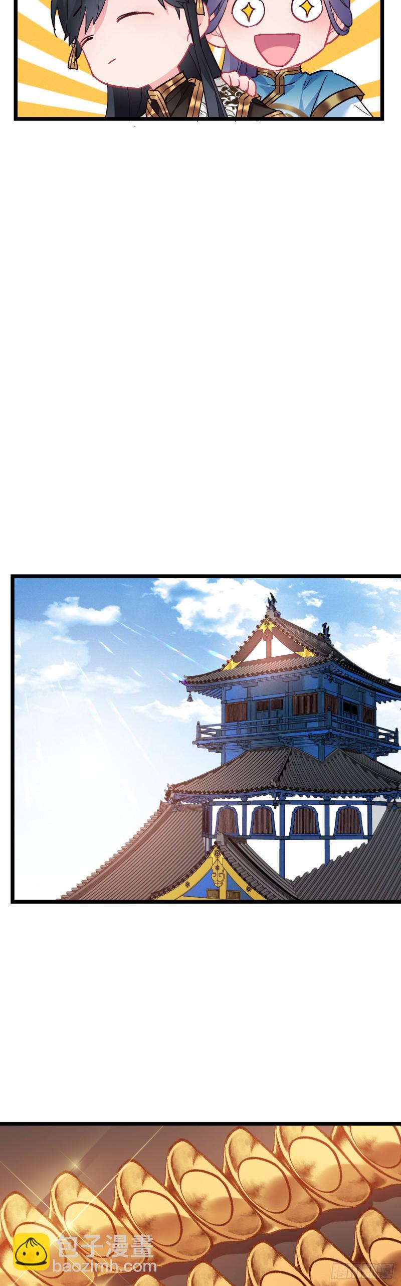 第113话 茄子土豆会面12