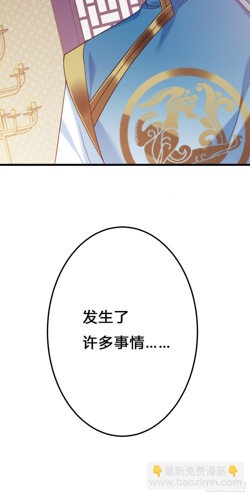 第113话 茄子土豆会面23