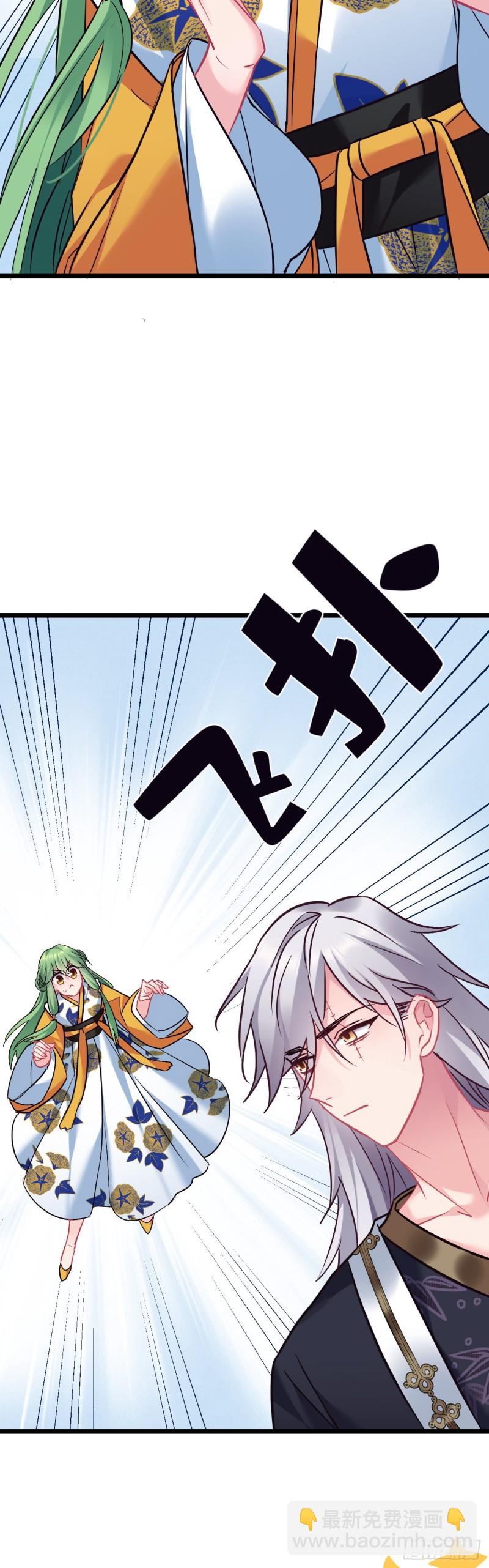 第115话 恋爱大作战？19