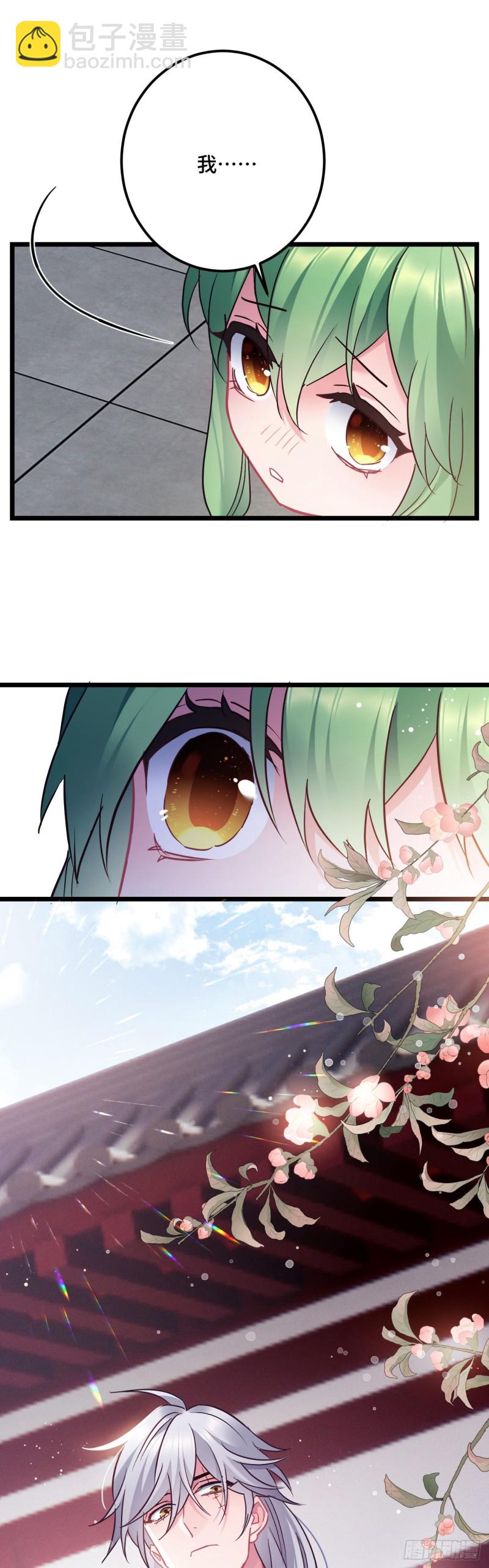 第115话 恋爱大作战？22