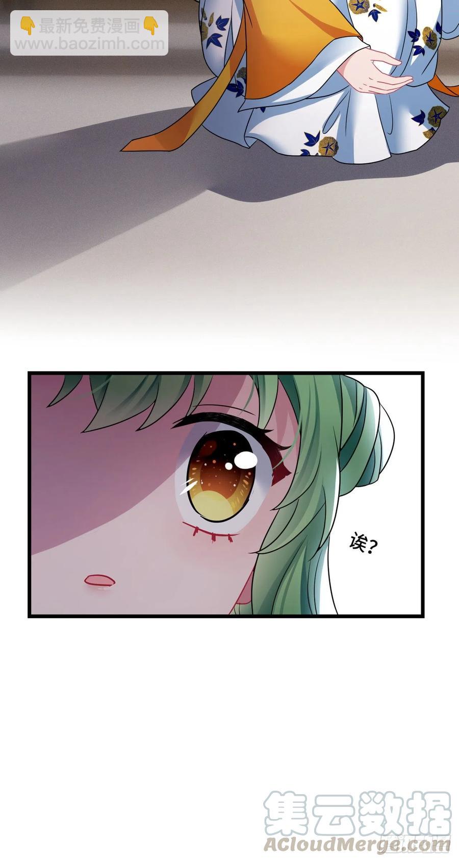 第120话 你不是不要我了吗？20