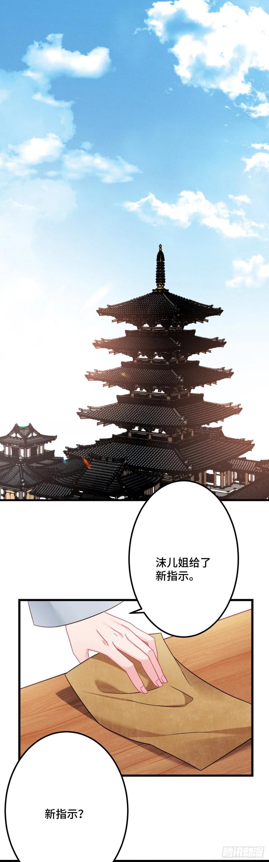 第133话 误会大了1